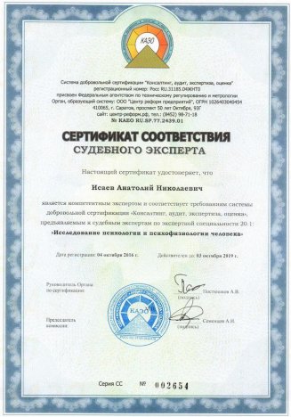 ss обучение по гериатрии дистанционно